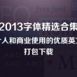 今晚香港一肖买什么2023年9月14日