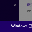 福彩3d第284期历史开奖号码