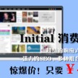 大乐透走彩吧助手